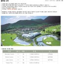 타미우스빌리지 이미지