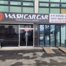 워시카카(양주옥정점) | 양주가죽시트코팅 워시카카손세차 양주옥정점 유리막코팅 대형세단 그랜저GN7 시공 가격 시간 후기