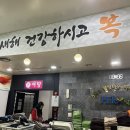 하이렉스파 이미지