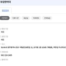 부강한약국 이미지