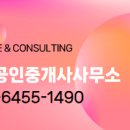 114롯데캐슬공인중개사사무소 이미지