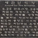 성동사거리(2) 이미지