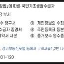 재경부동산중개 이미지