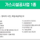서상가스 티스토리