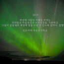 나를 위한 그림책 독서치료 이미지