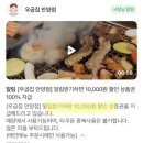 인덕원 동편마을에 내스타일 곱창맛집 [우곱집]