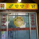 경창상사