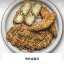 에바돈까스 연산점 이미지