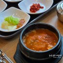 (구)강화대교 화장실 | 초지대교맛집 | 두부랑콩비지 강화점 건강한 한끼