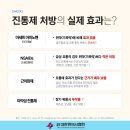 녹원한의원 이미지