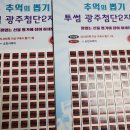 투썸플레이스첨단2지구점 이미지