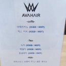 상도역미용실 에이바헤어 탈색 이후 얼룩진 머리 염색 성공 후기