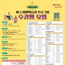 100.평생학습원_3 이미지