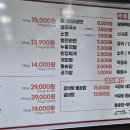 진영 참숯돼지갈비 이미지