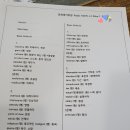 문희영어학원