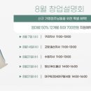 월드크리닝(고양일산지사) 이미지