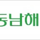 동남해농협 본점 이미지