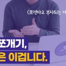유진건설주 이미지