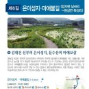 영남길 Daum카페