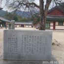 설악산오색마을 이미지