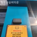 봄빛실버타운요양원 | 관음동요양원 행복숲실버타운 입소후기