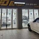 제이디팩토리 - 양천구 신월로 331 | 제이디팩토리