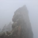 동화소공원 | 설악산 공룡능선 : 구름속에서 헤매다