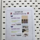 공방순수