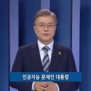 와우브레인