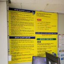 하얀크리닝세탁소 이미지