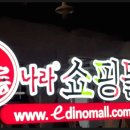 종합광고 에스엠 이미지