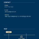 세무법인호산 - 강남구 테헤란로4길 15 | 세무법인호산