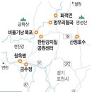 금강산유통 이미지