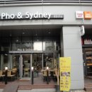 포앤시드니묵동자이점 이미지