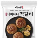 백제원 - 연수구 해돋이로 157 | 백제원