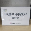 동천도서관 이미지