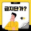 굿플렉스 티스토리