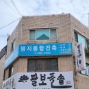 중대로2길 | #47. [ 천안 신부동 드솥밥 맛집!] 신부동 가정식 솥밥을 즐기는 맛집! '팔보돌솥'의 내돈내산 솔직 후기