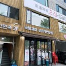 호천면옥 이미지