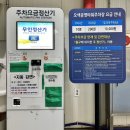 설악산 제일 쉬운 단풍 코스, 용소폭포 코스(주전골 코스) 2024년 풍경, 주차장 추천 및 볼거리, 소요...