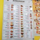 봉구스밥버거 반송점 이미지