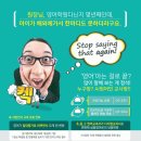 분당퍼펙트영어교습소