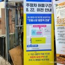 증산종합시장 개방화장실 이미지