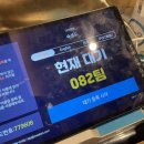 씨유제주송우수자인점 | [제주] 숙성도 노형본관 : 존맛. 그러나 아쉬운 후기.