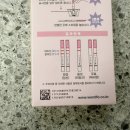 임신테스트기 사용법 정확도 사용시기 희미한 두줄 오류 양성 정보 안내