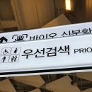 이서방짬뽕 | 임신 20주에 태교여행은 응급실 엔딩👩🏻‍⚕️🚨