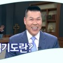 은혜자판기