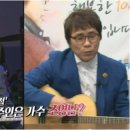 [2015 대중문화예술상③] &#39;대통령표창&#39; 이용 &#34;&#39;잊혀진 계절&#39;, 원래 조영남 노래&#34; 이미지