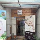 방배동대명빌딩 | [서초피부관리]방배동 에스테틱 |스파파인 윤곽관리 작은얼굴 예비신부관리 추천