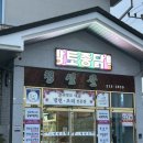 정읍역 | 정읍 청샘골 솔직후기 정읍역 맛집 정읍오리고기 맛집